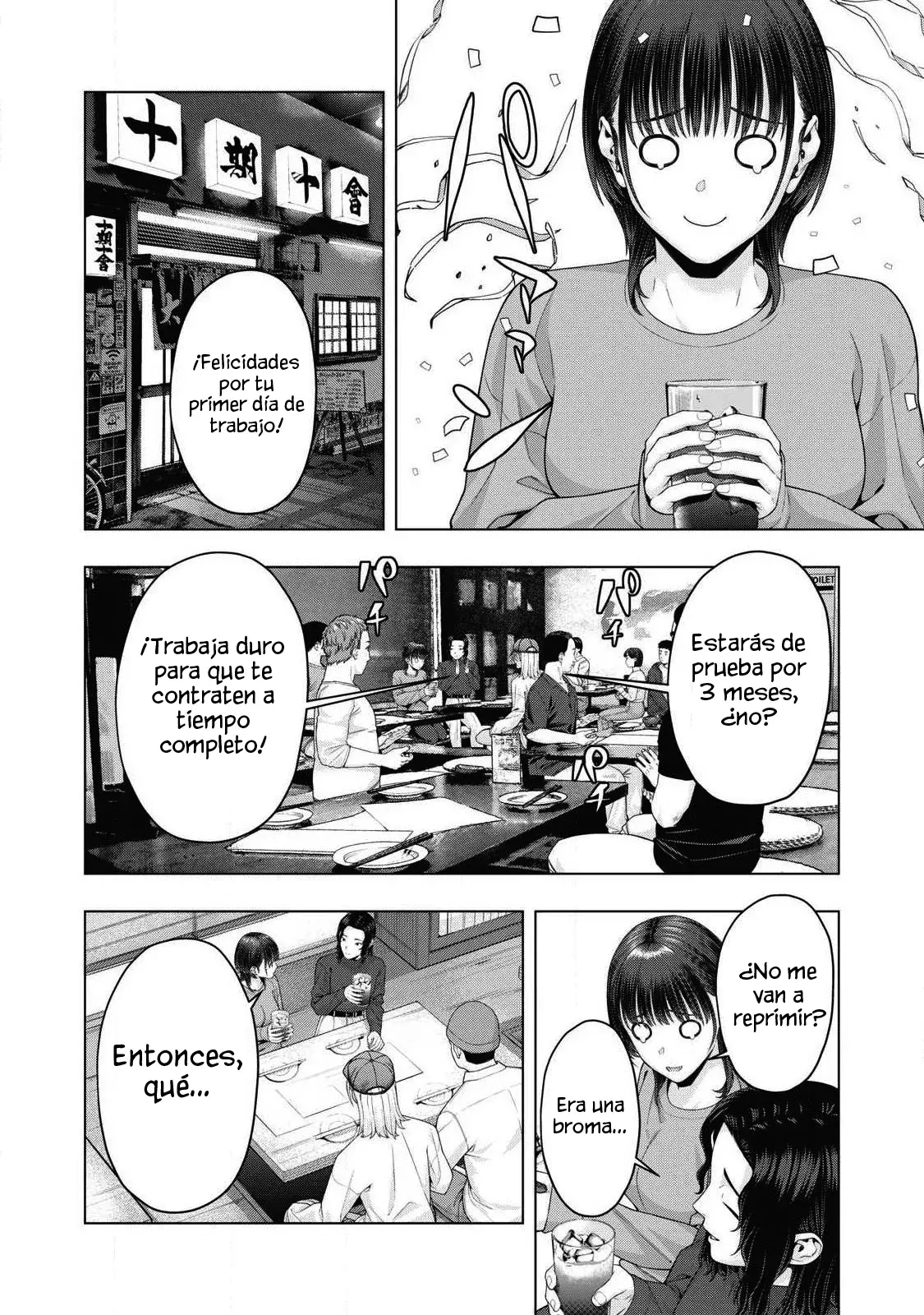 Kanojo no Tomodachi (JYURA) Capítulo 85 - Página 3 en español