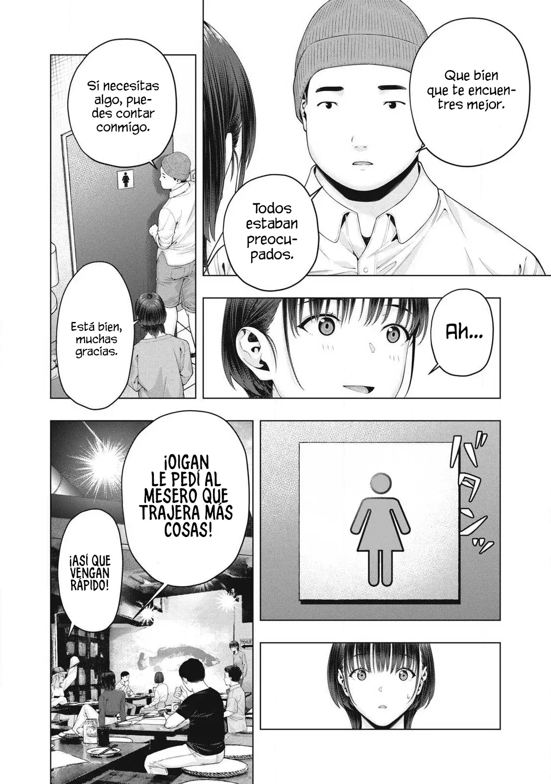 Kanojo no Tomodachi (JYURA) Capítulo 85 - Página 7 en español
