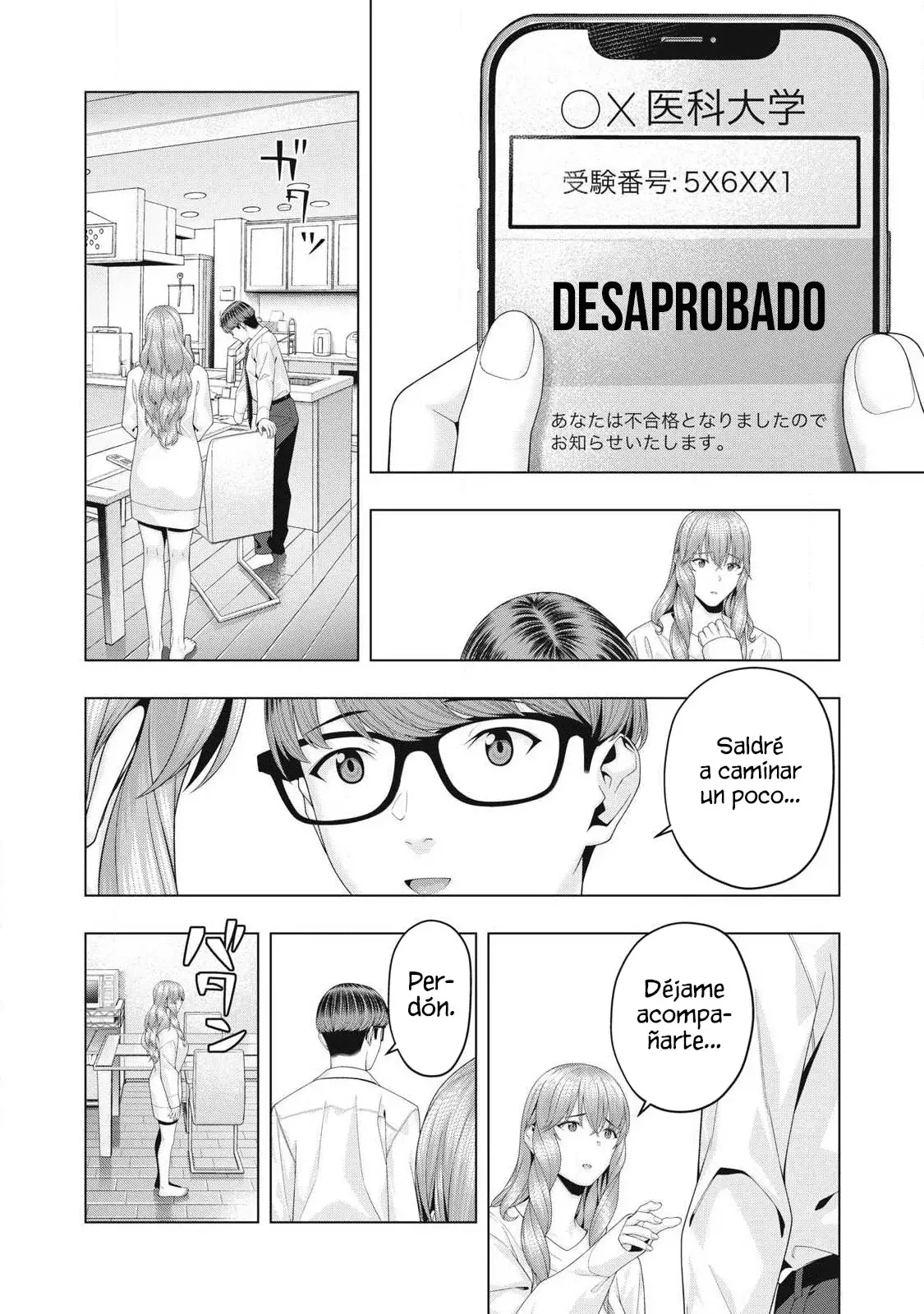 Kanojo no Tomodachi (JYURA) Capítulo 97 - Página 4 en español