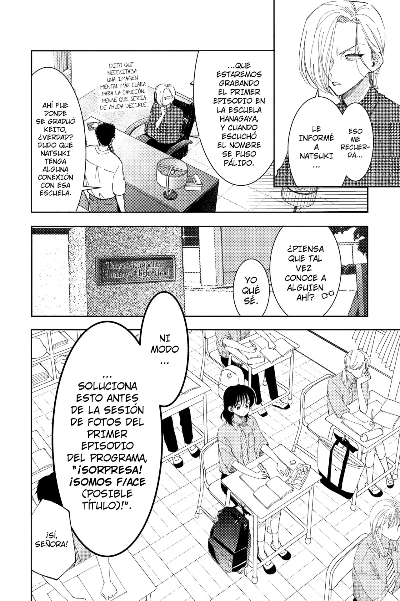 Tamon-kun ima docchi?! Capítulo 26 - Página 31 en español