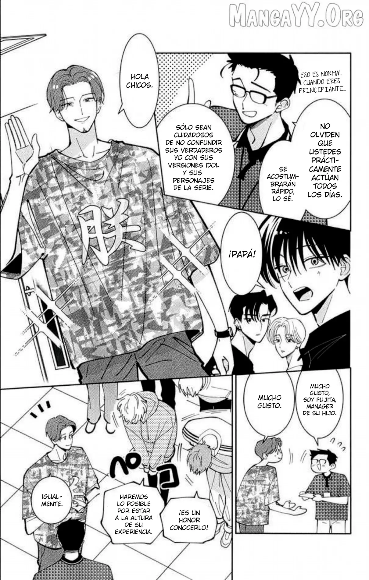 Tamon-kun ima docchi?! Capítulo 51 - Página 17 en español
