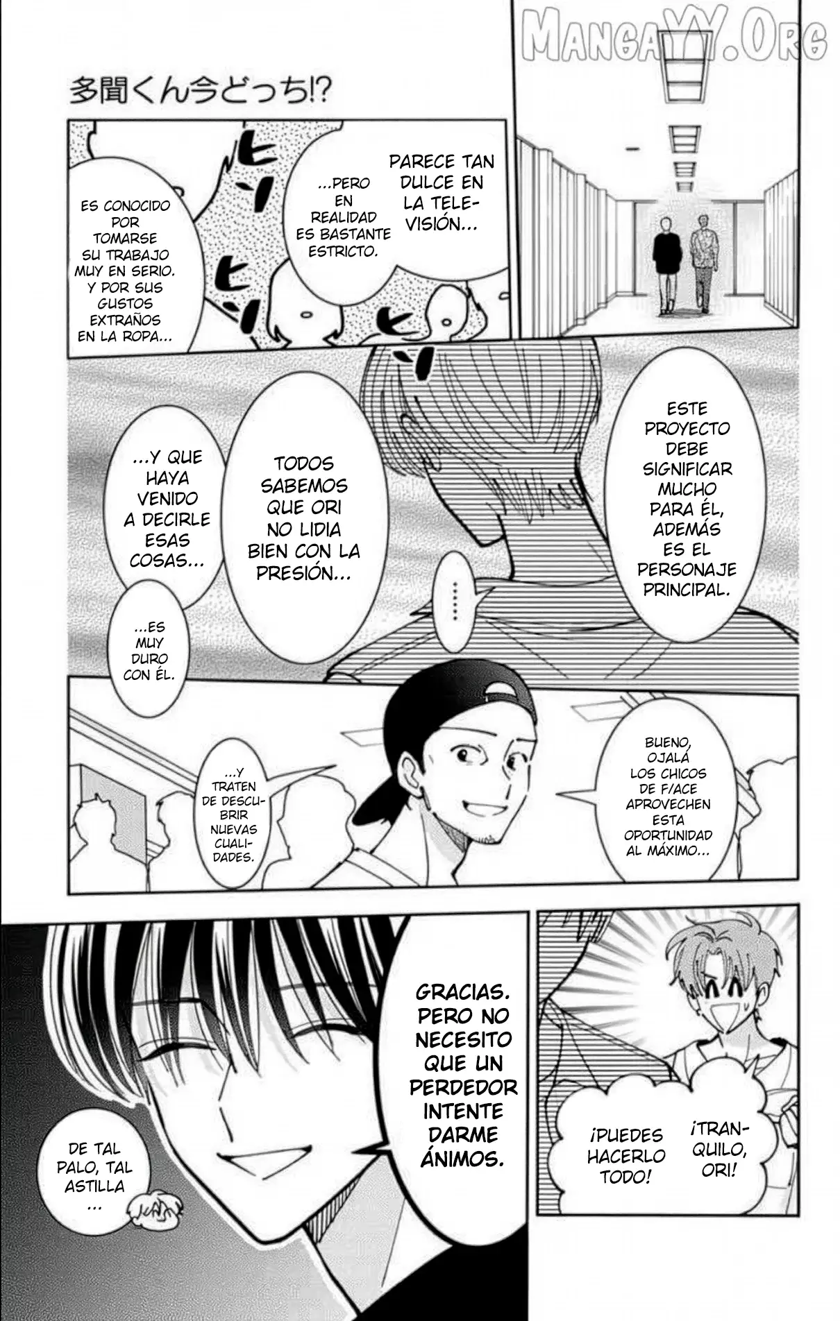 Tamon-kun ima docchi?! Capítulo 51 - Página 19 en español