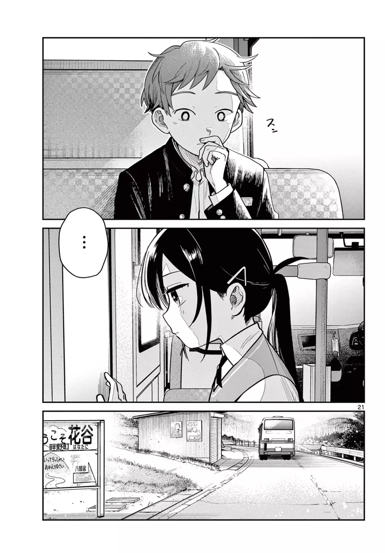 Futari Bus Capítulo 1 - Página 22 en español