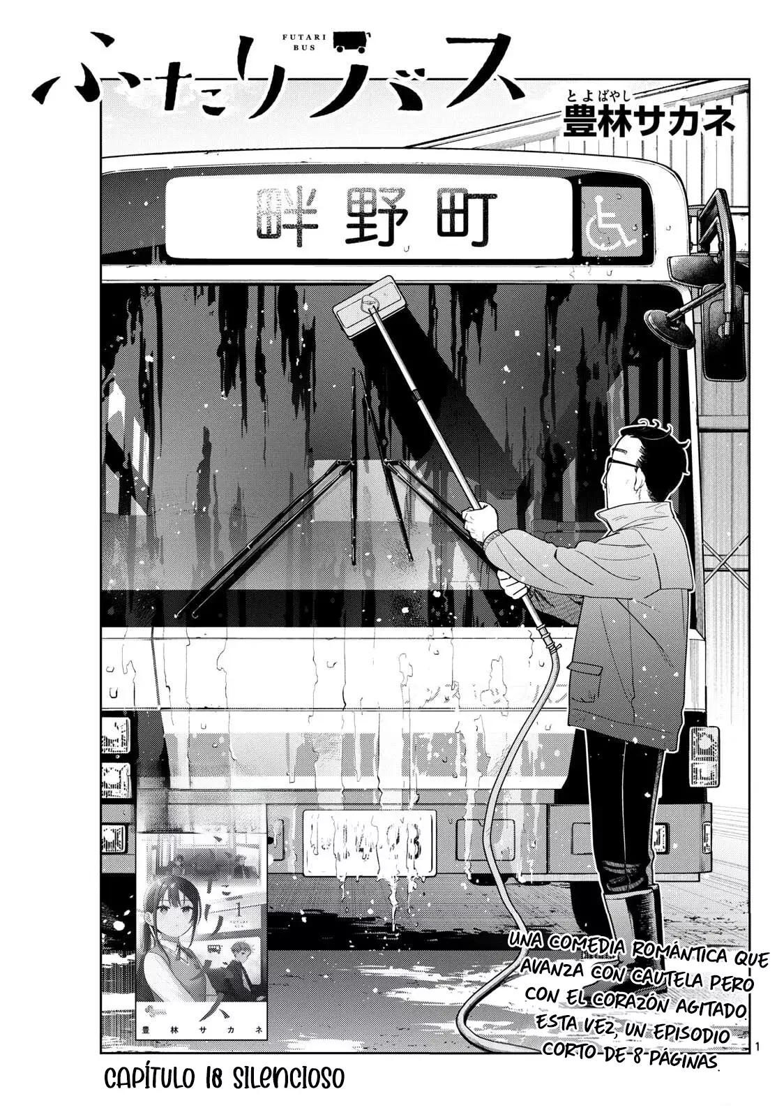 Futari Bus Capítulo 18 - Página 3 en español