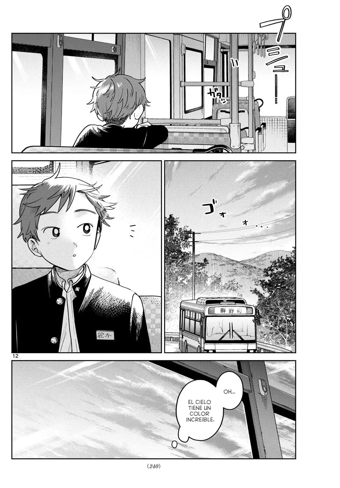 Futari Bus Capítulo 21 - Página 14 en español