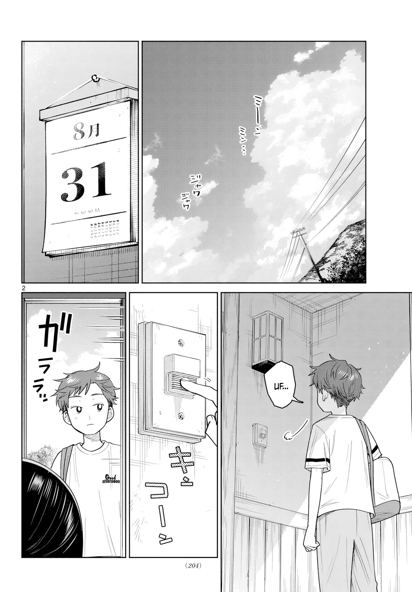 Futari Bus Capítulo 36 - Página 4 en español