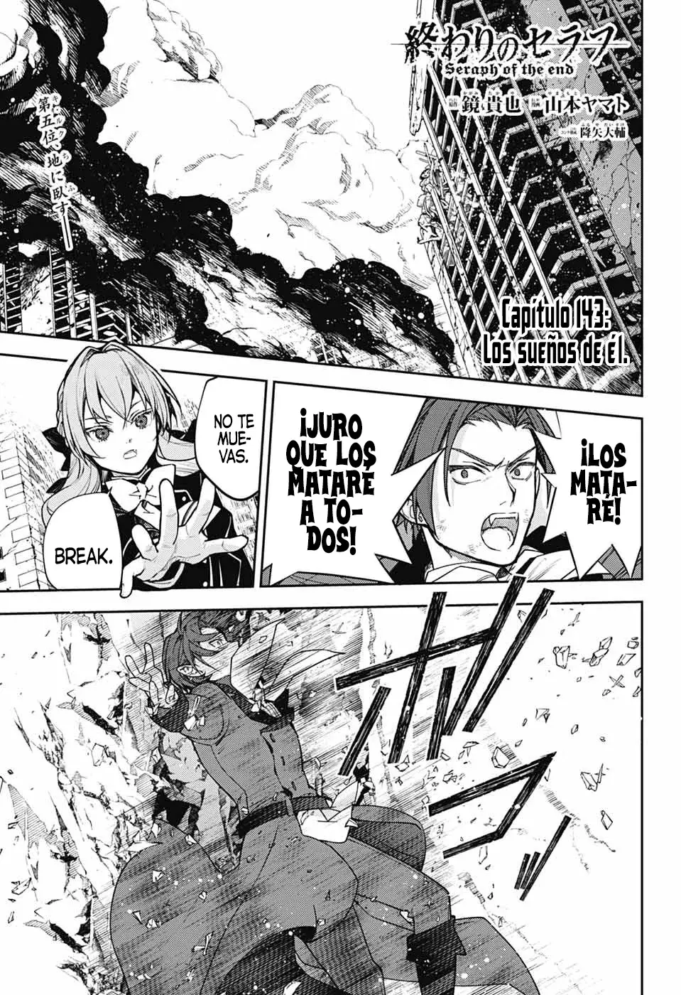Owari no Seraph Capítulo 143 - Página 3 en español