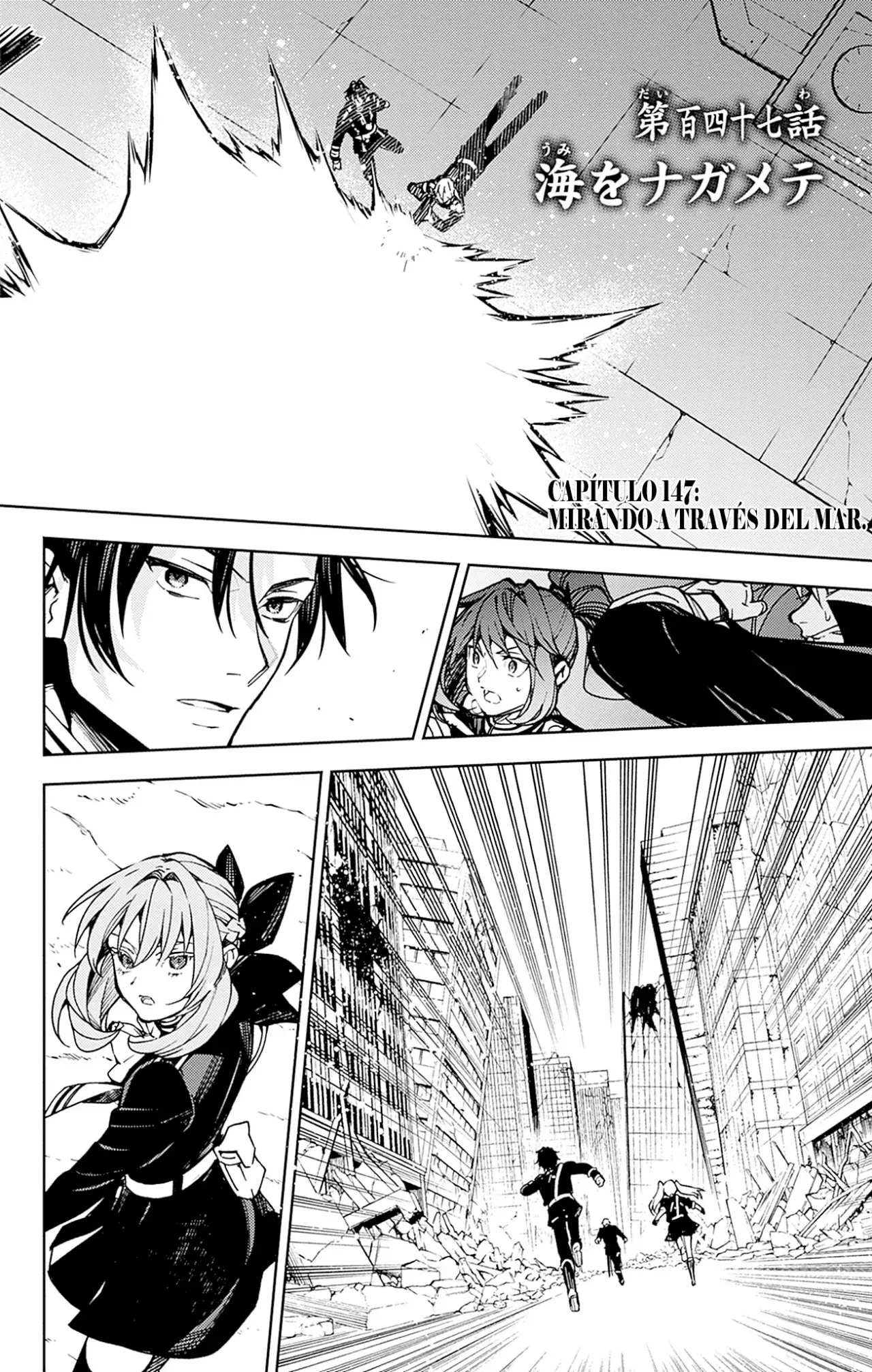 Owari no Seraph Capítulo 147 - Página 4 en español