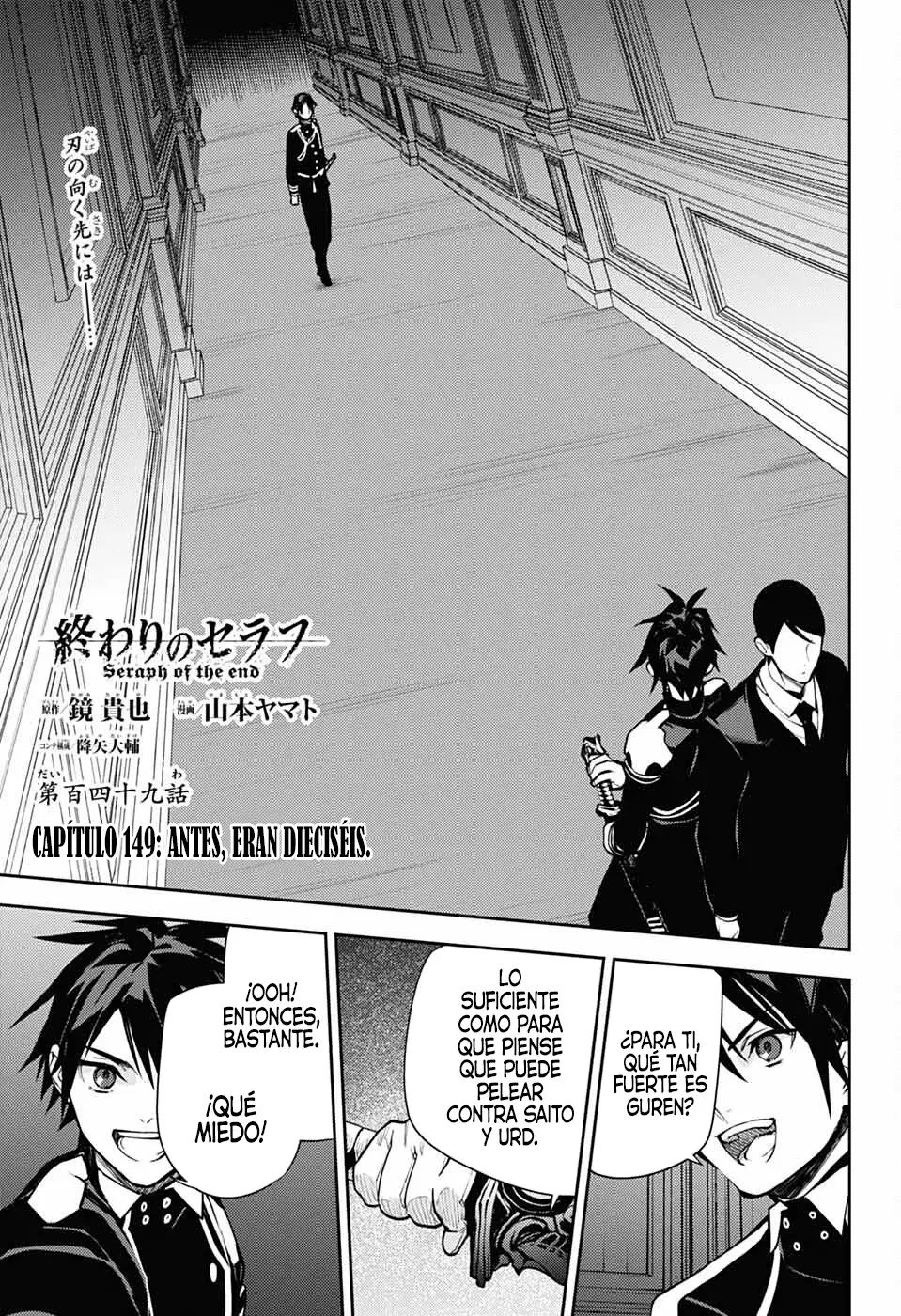 Owari no Seraph Capítulo 149 - Página 3 en español