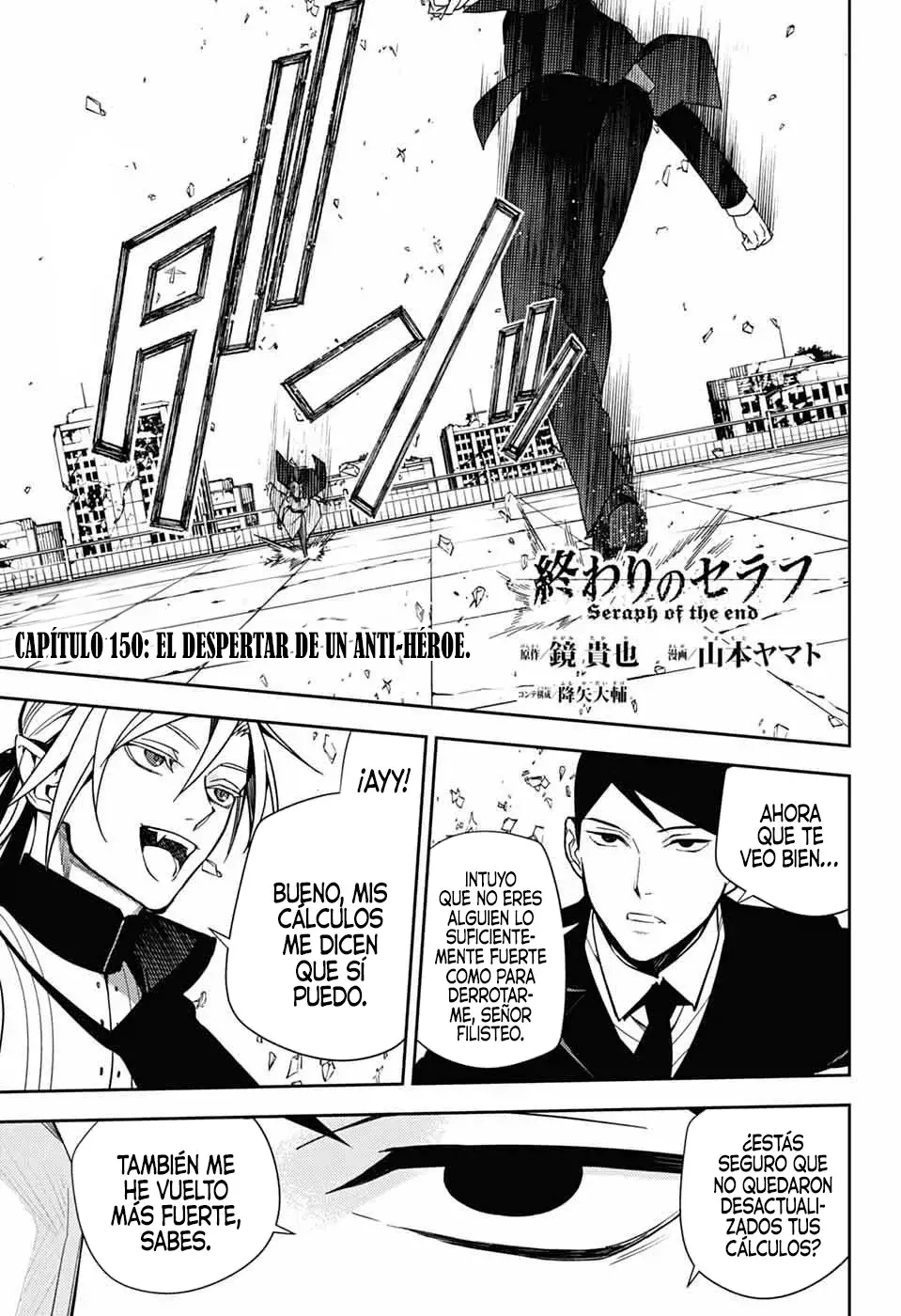 Owari no Seraph Capítulo 150 - Página 3 en español