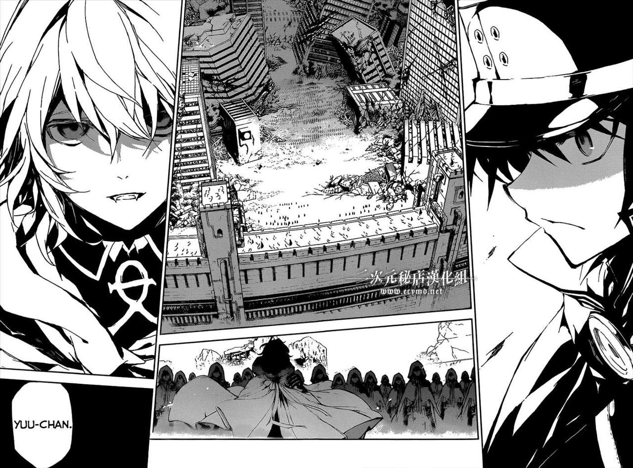 Owari no Seraph Capítulo 9.05 - Página 29 en español