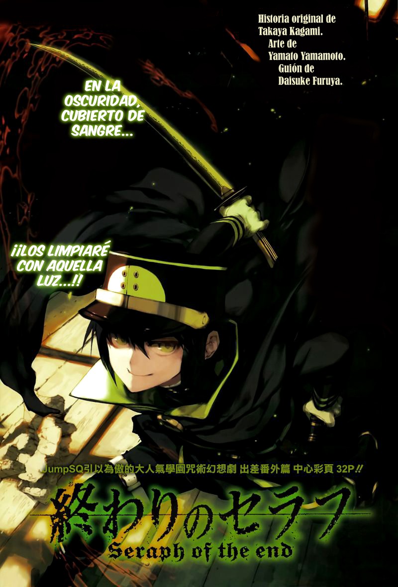 Owari no Seraph Capítulo 9.05 - Página 3 en español