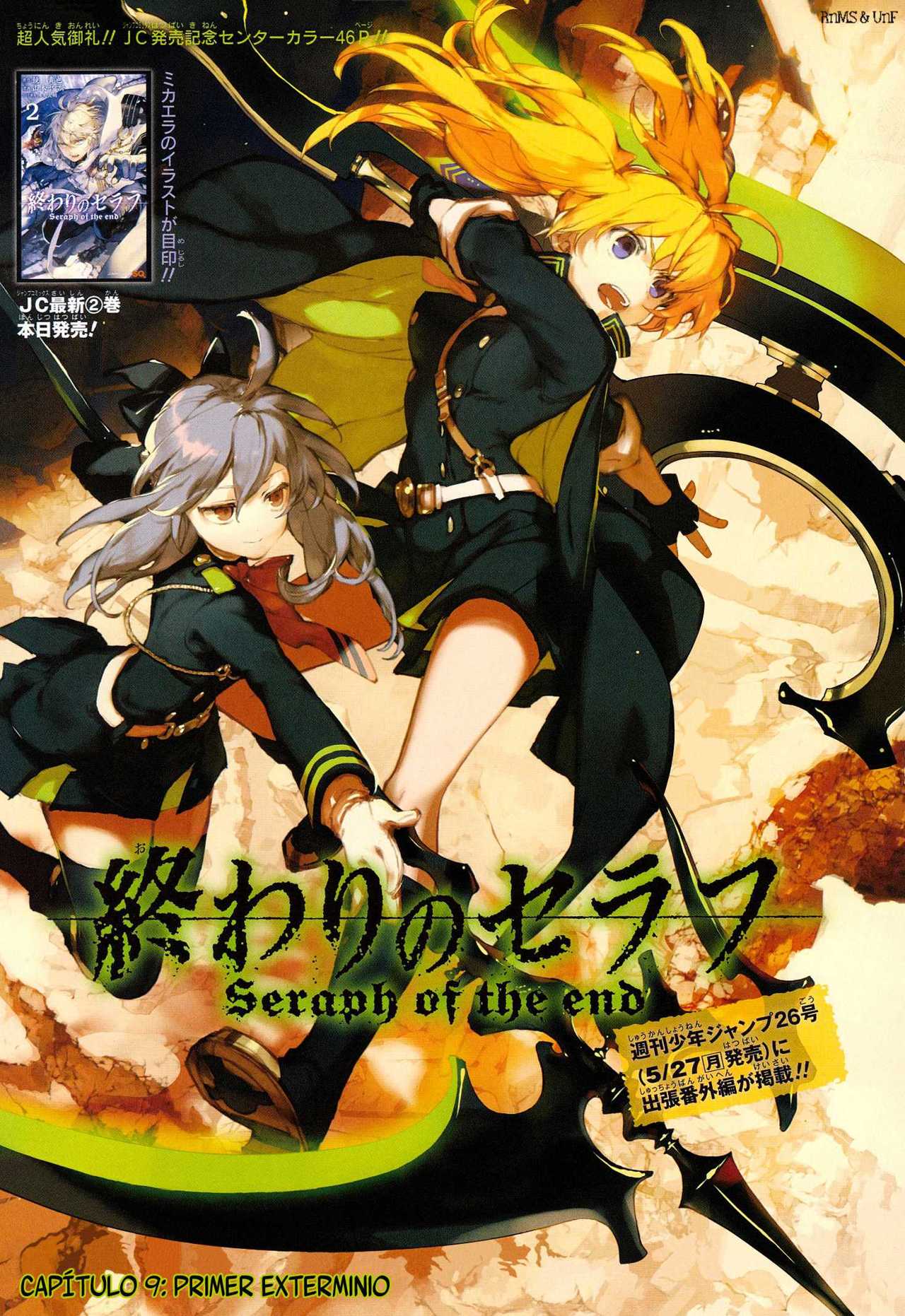 Owari no Seraph Capítulo 9 - Página 4 en español