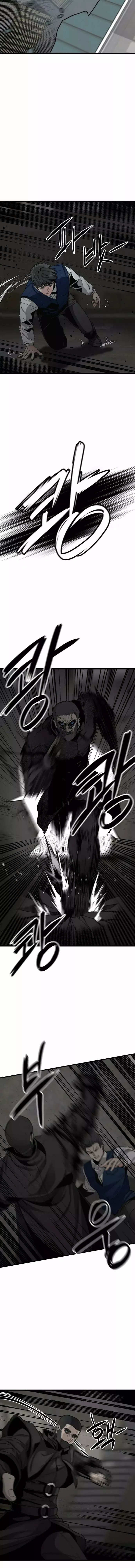 Asesina de heroes Capítulo 13 - Página 4 en español