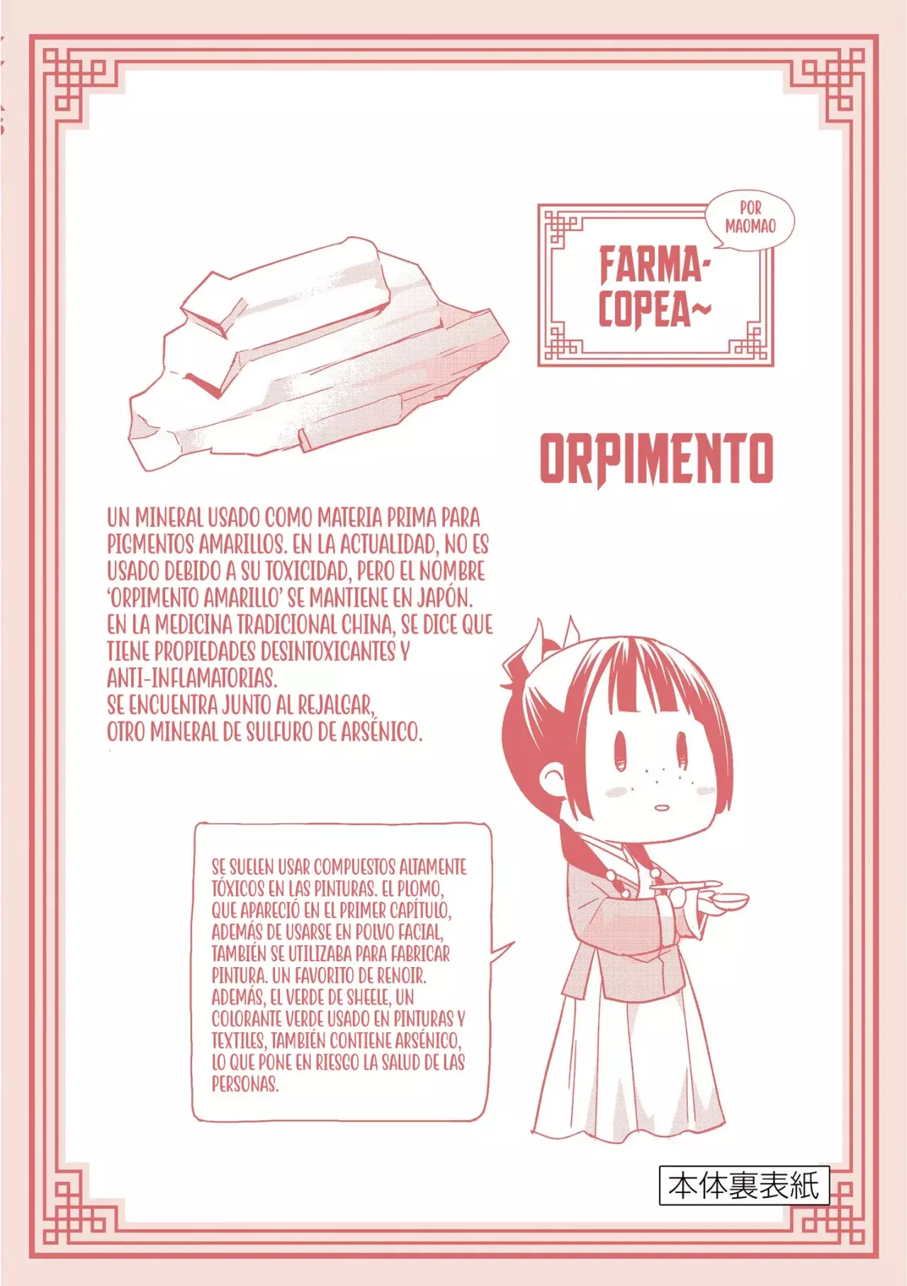 Los Diarios de la Boticaria. – El Diario de los Misterios del Palacio Interior de MaoMao. Capítulo 49.5 - Página 10 en español