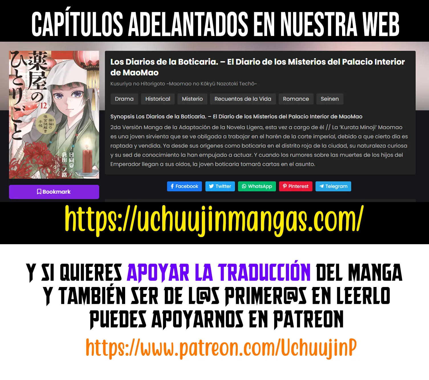 Los Diarios de la Boticaria. – El Diario de los Misterios del Palacio Interior de MaoMao. Capítulo 93 - Página 4 en español