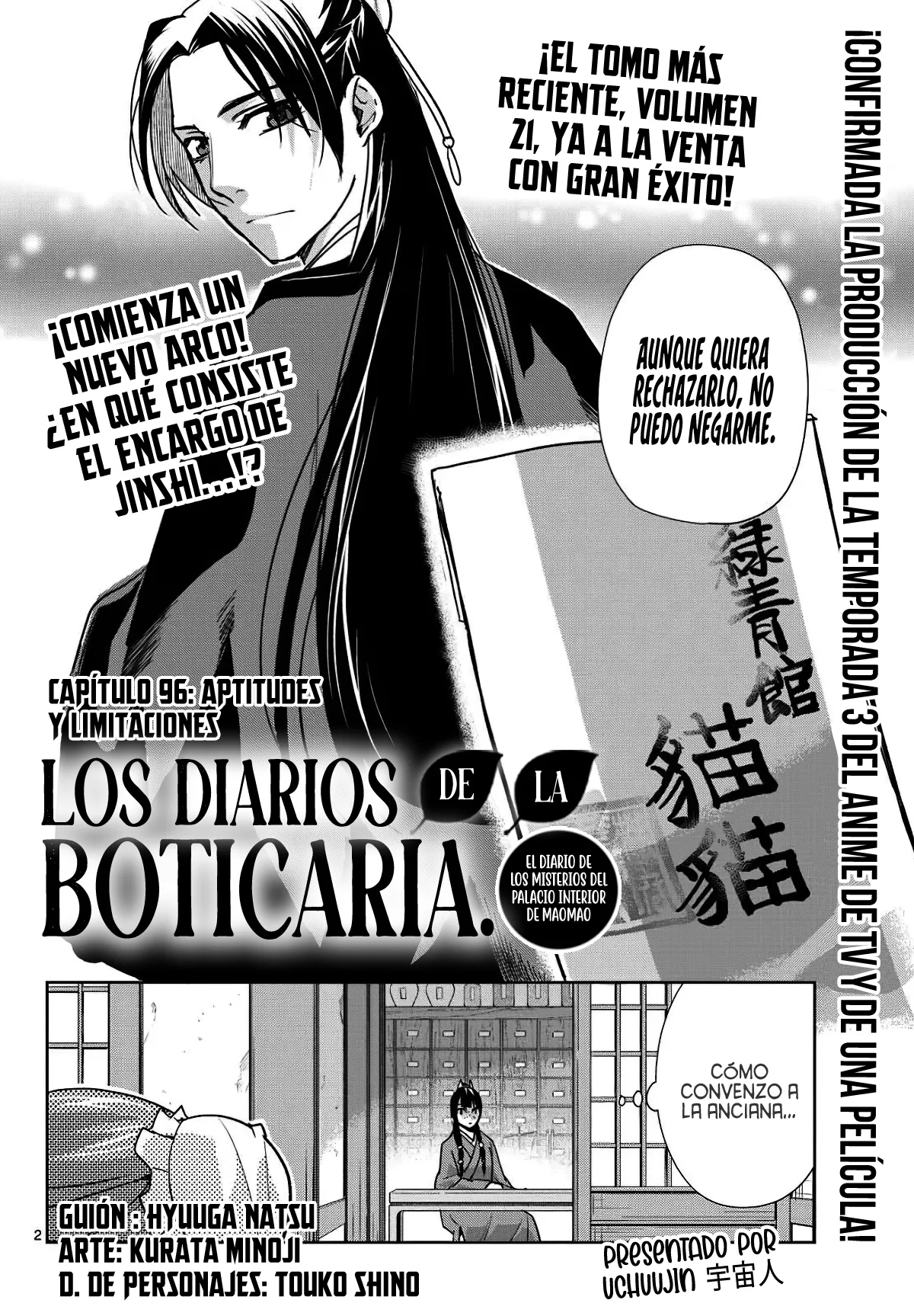 Los Diarios de la Boticaria. – El Diario de los Misterios del Palacio Interior de MaoMao. Capítulo 96 - Página 7 en español