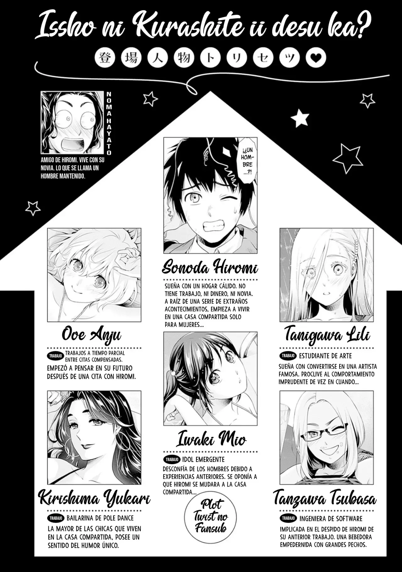 Issho ni Kurashite ii desu ka? Capítulo 23.5 - Página 4 en español