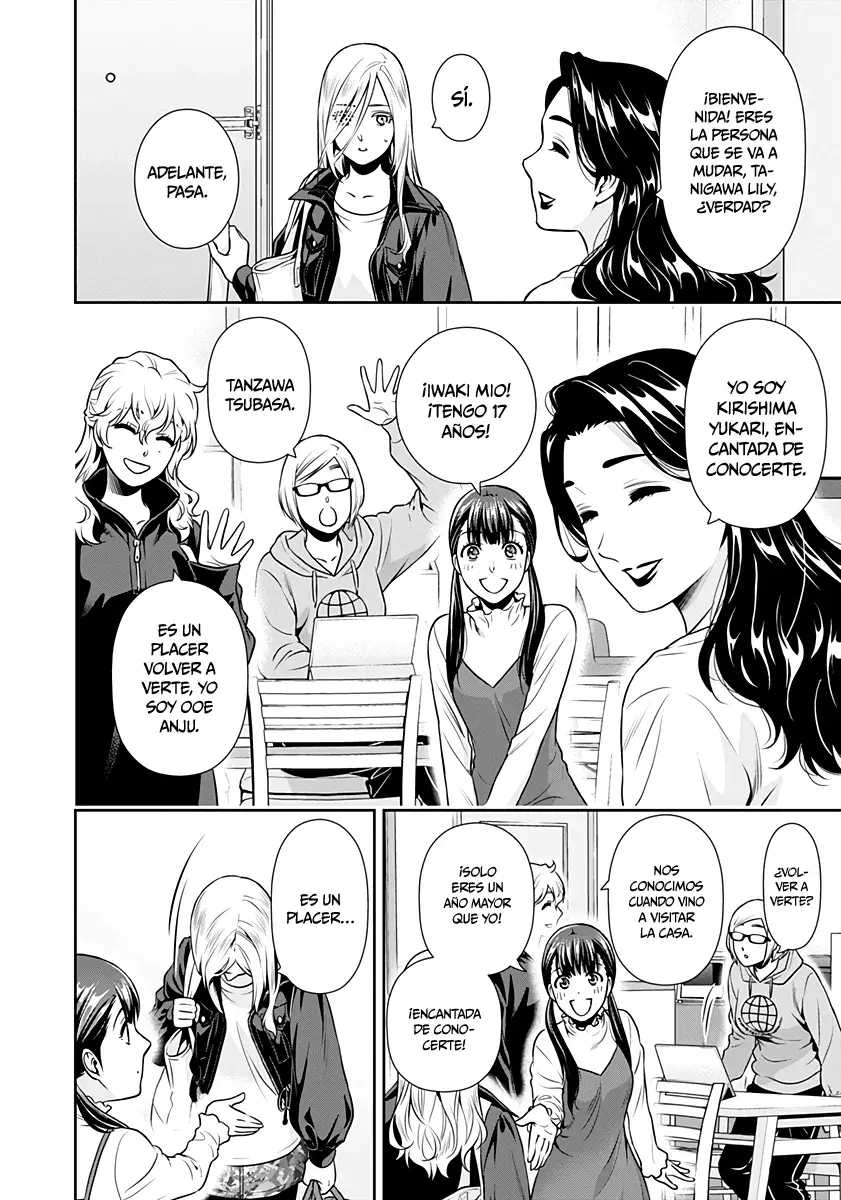 Issho ni Kurashite ii desu ka? Capítulo 7.5 - Página 5 en español