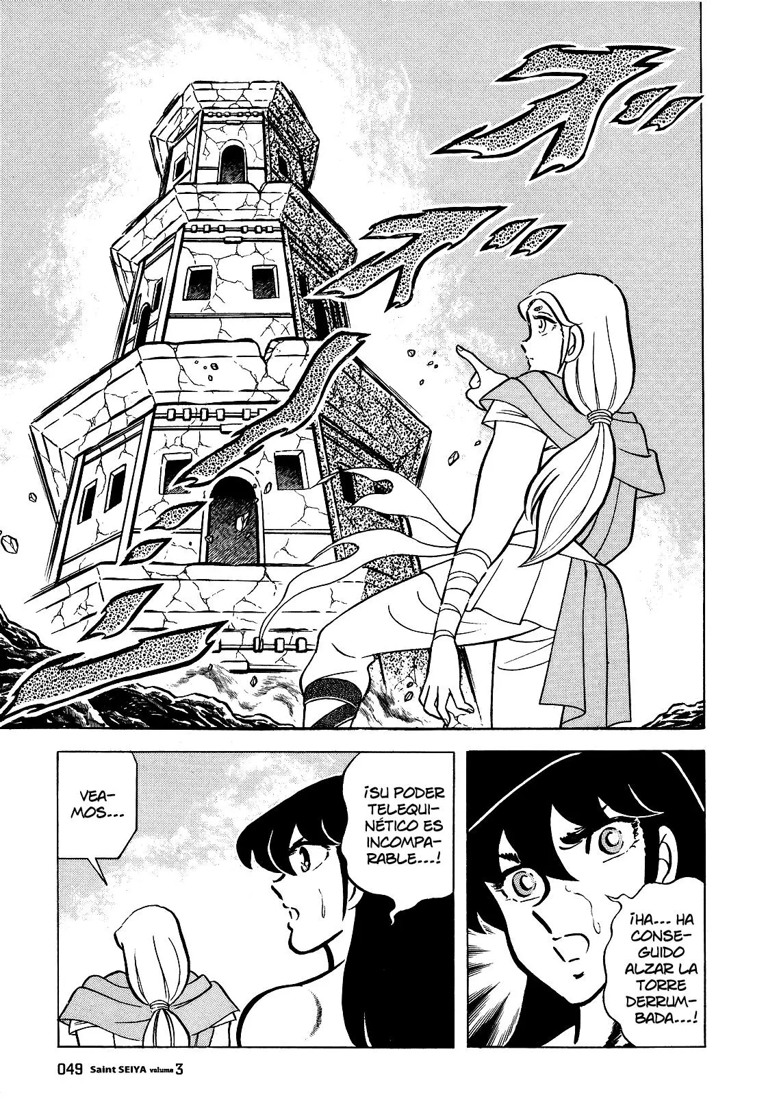 Saint Seiya Kanzenban Capítulo 13 - Página 40 en español