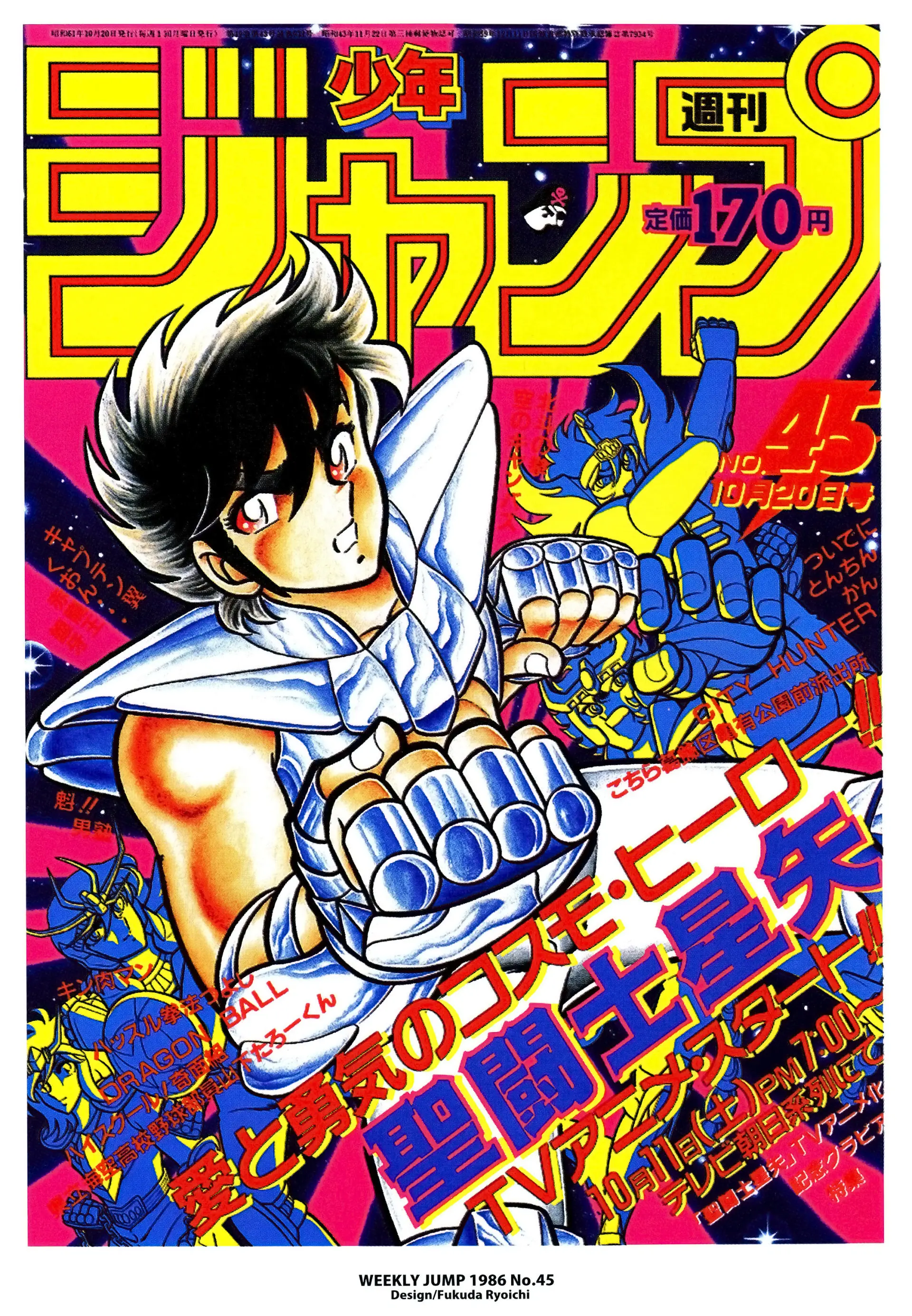 Saint Seiya Kanzenban Capítulo 19 - Página 4 en español