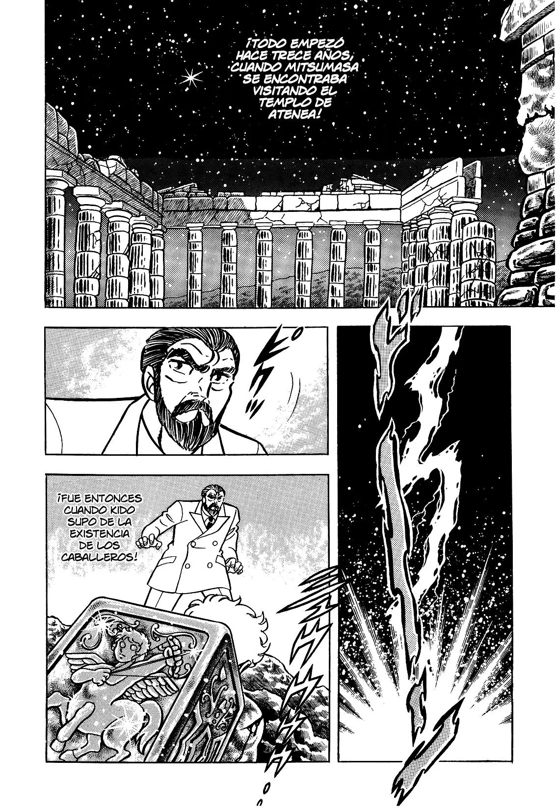 Saint Seiya Kanzenban Capítulo 25 - Página 17 en español