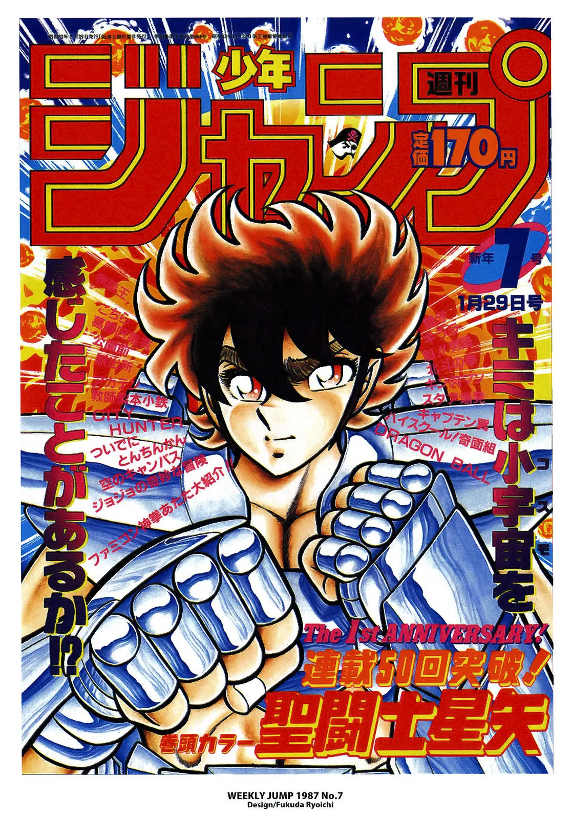 Saint Seiya Kanzenban Capítulo 28 - Página 4 en español