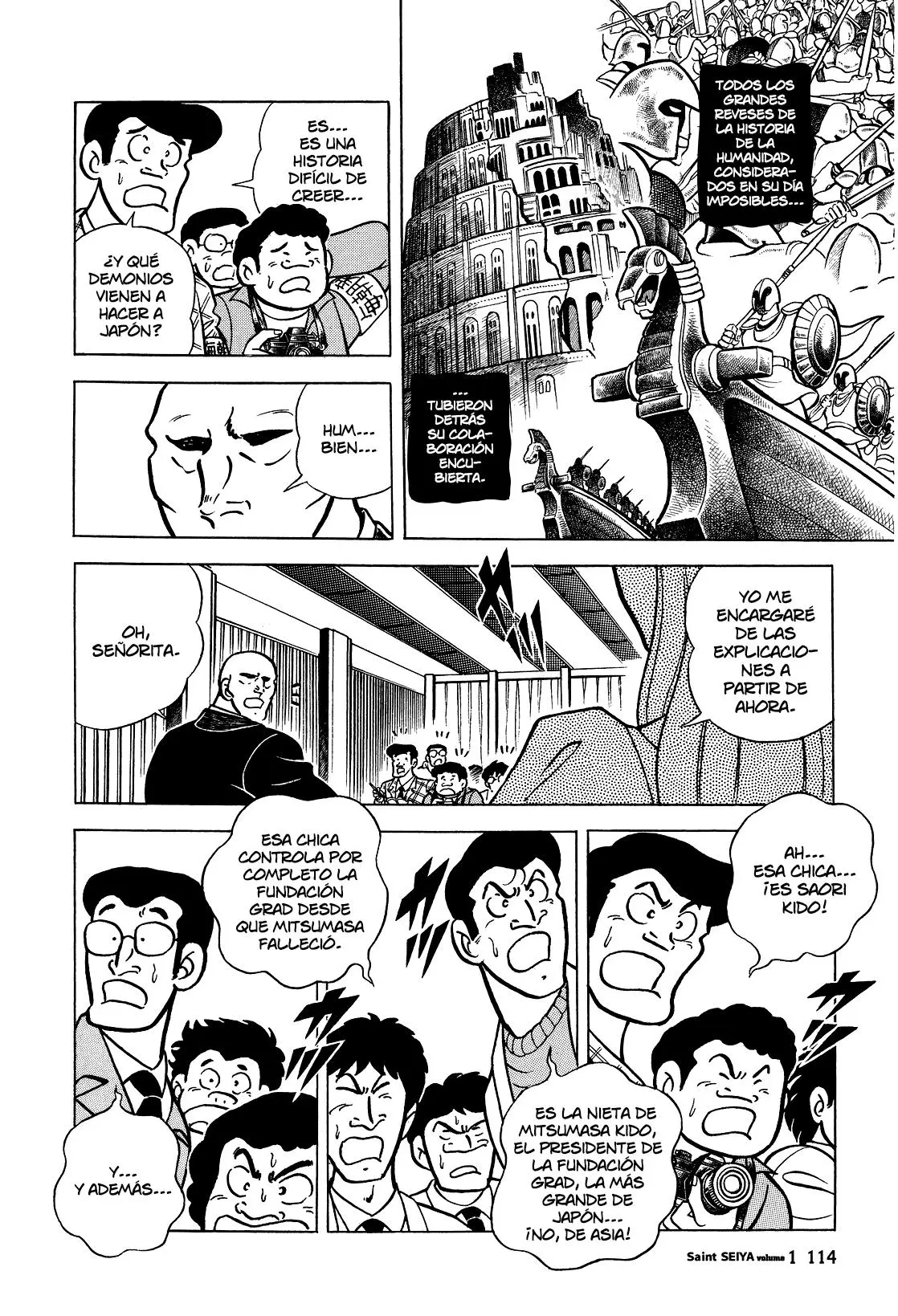Saint Seiya Kanzenban Capítulo 3 - Página 5 en español