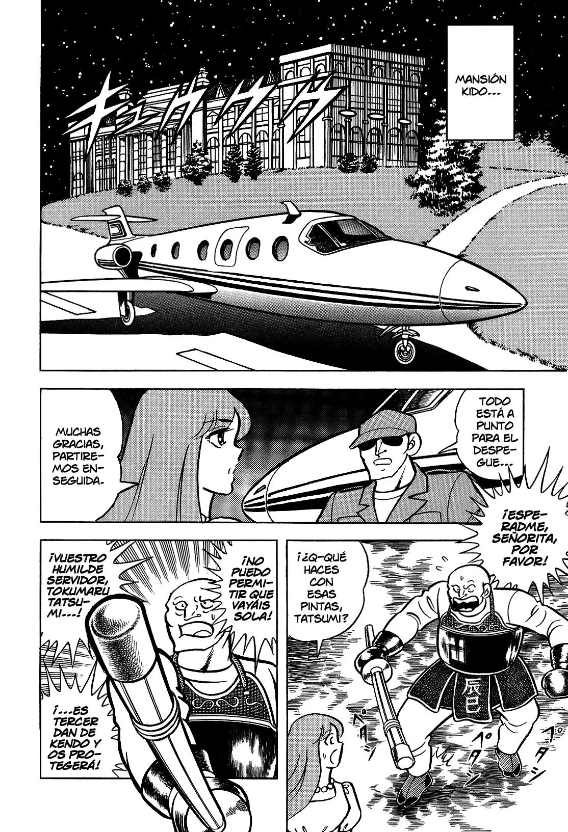 Saint Seiya Kanzenban Capítulo 30 - Página 46 en español