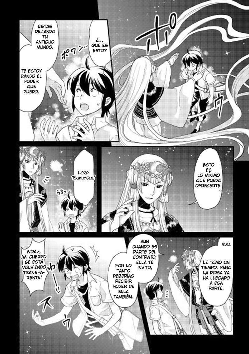 Tsuki ga Michibiku Isekai Douchuu Capítulo 1 - Página 15 en español