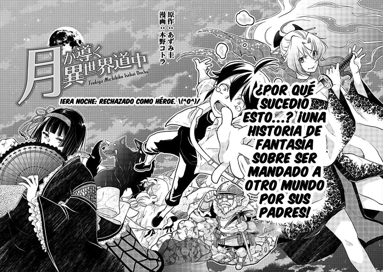 Tsuki ga Michibiku Isekai Douchuu Capítulo 1 - Página 6 en español
