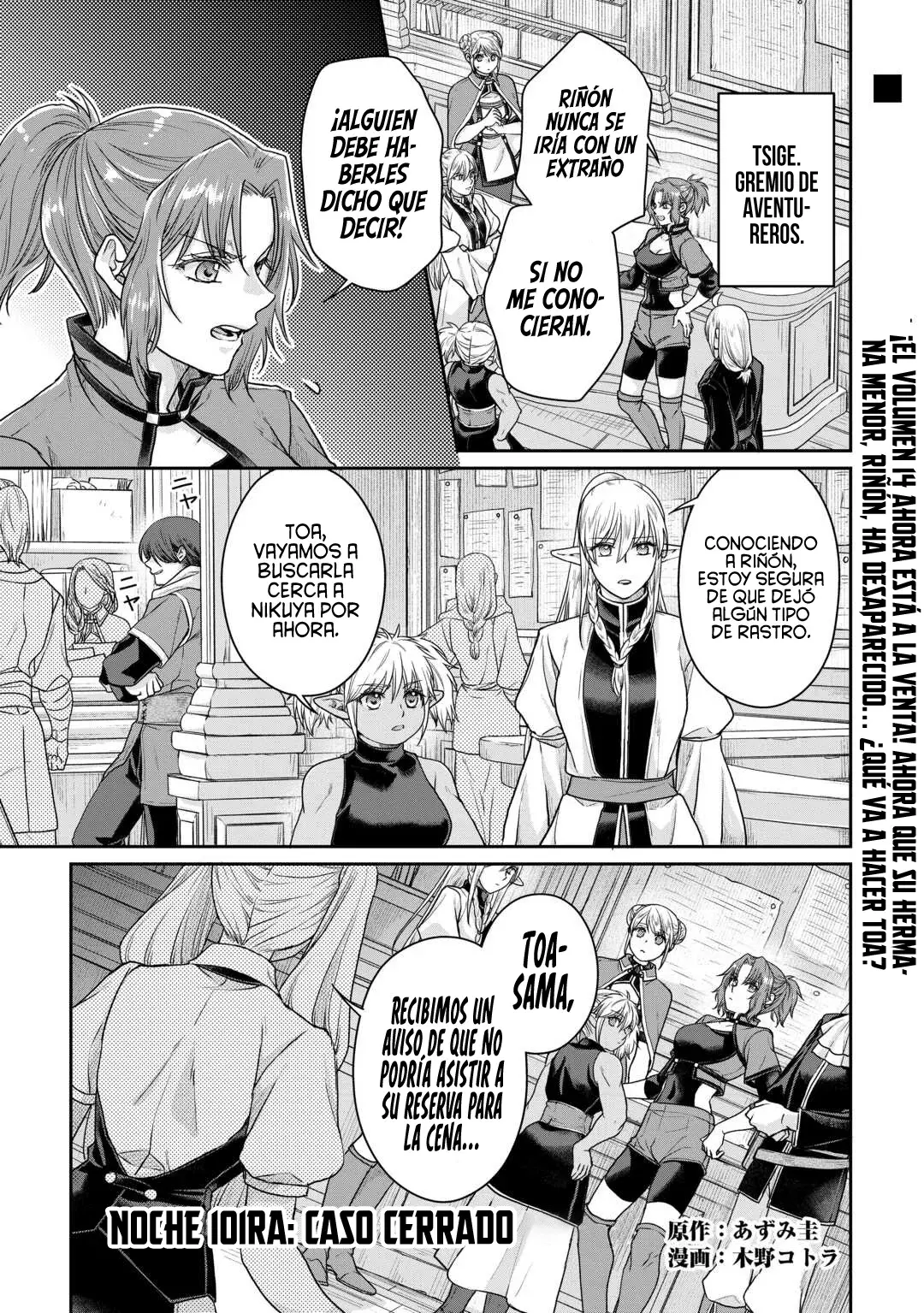 Tsuki ga Michibiku Isekai Douchuu Capítulo 101 - Página 4 en español