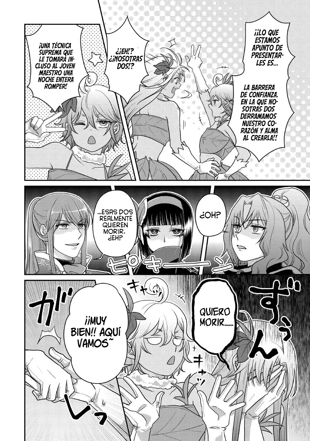 Tsuki ga Michibiku Isekai Douchuu Capítulo 106 - Página 20 en español