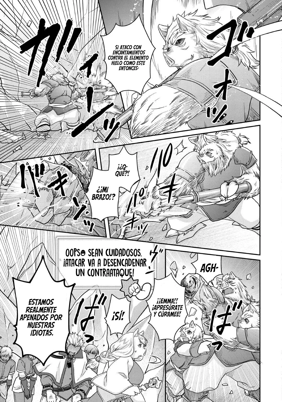 Tsuki ga Michibiku Isekai Douchuu Capítulo 106 - Página 23 en español