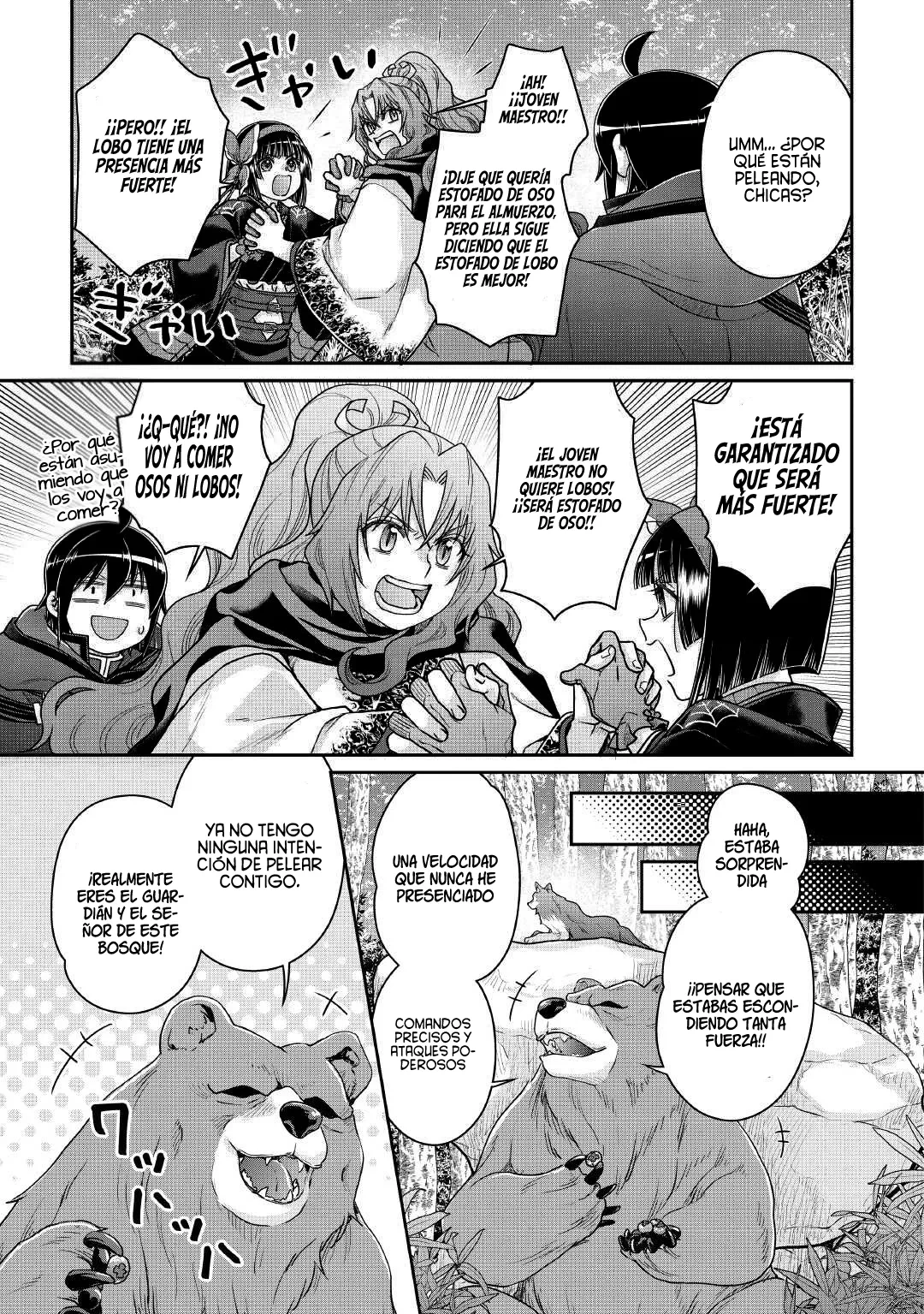 Tsuki ga Michibiku Isekai Douchuu Capítulo 108 - Página 17 en español