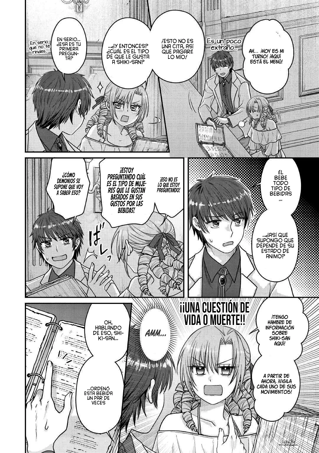 Tsuki ga Michibiku Isekai Douchuu Capítulo 109 - Página 8 en español