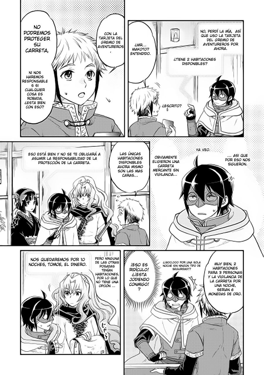 Tsuki ga Michibiku Isekai Douchuu Capítulo 11 - Página 22 en español