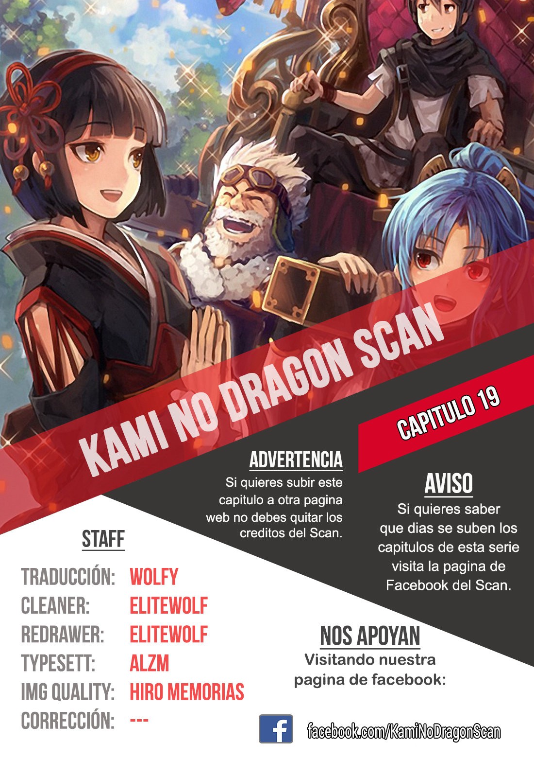 Tsuki ga Michibiku Isekai Douchuu Capítulo 19 - Página 25 en español