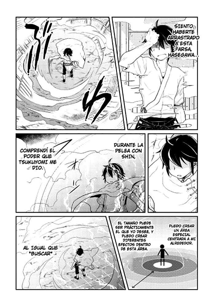 Tsuki ga Michibiku Isekai Douchuu Capítulo 4 - Página 18 en español