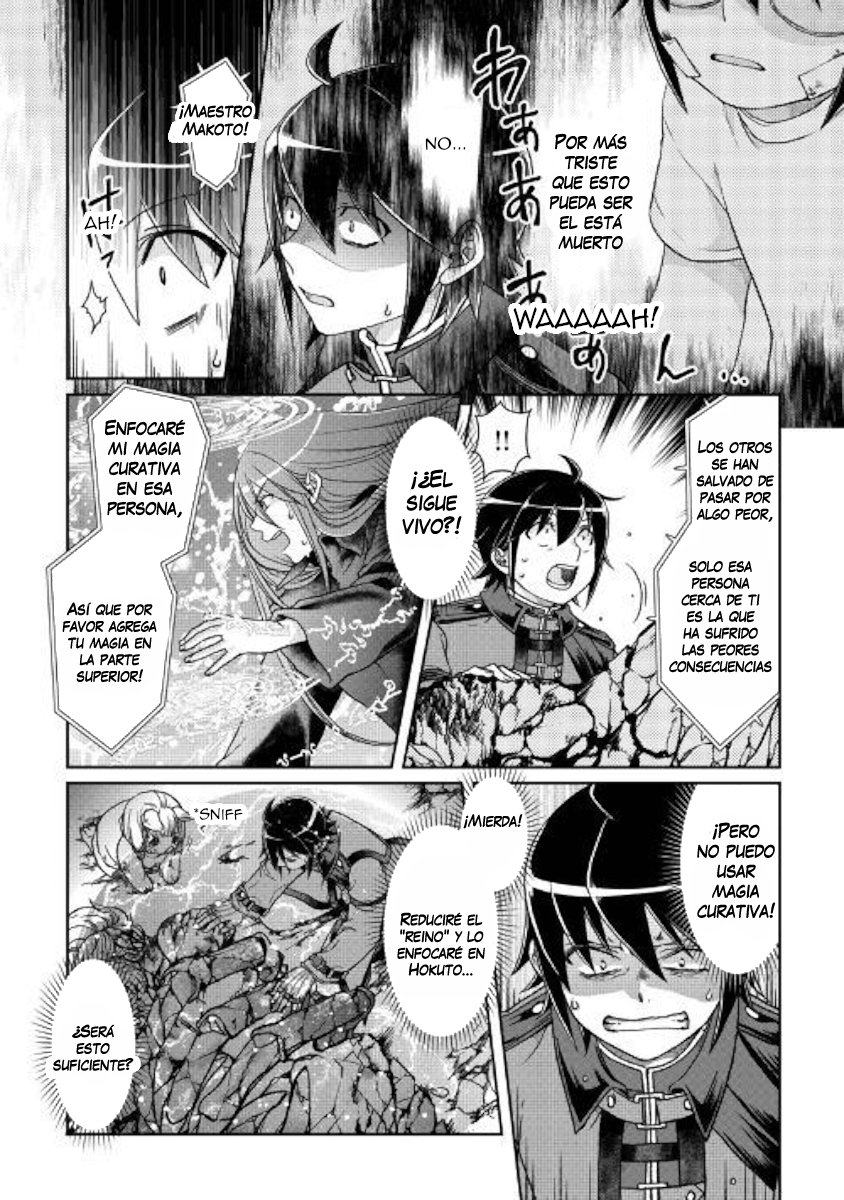 Tsuki ga Michibiku Isekai Douchuu Capítulo 42 - Página 8 en español