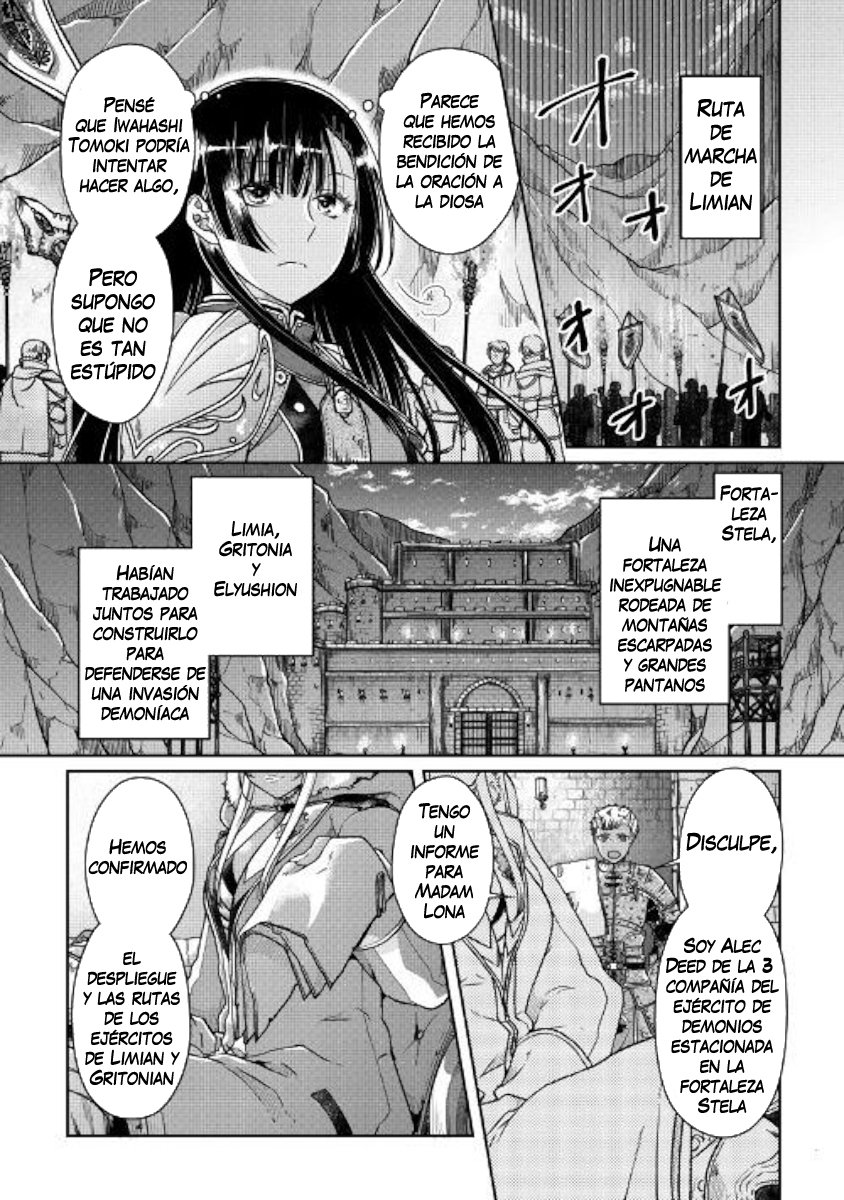 Tsuki ga Michibiku Isekai Douchuu Capítulo 51 - Página 3 en español