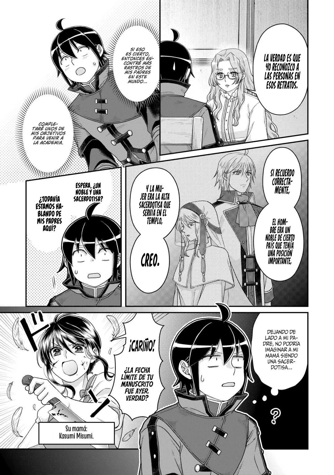 Tsuki ga Michibiku Isekai Douchuu Capítulo 86 - Página 18 en español