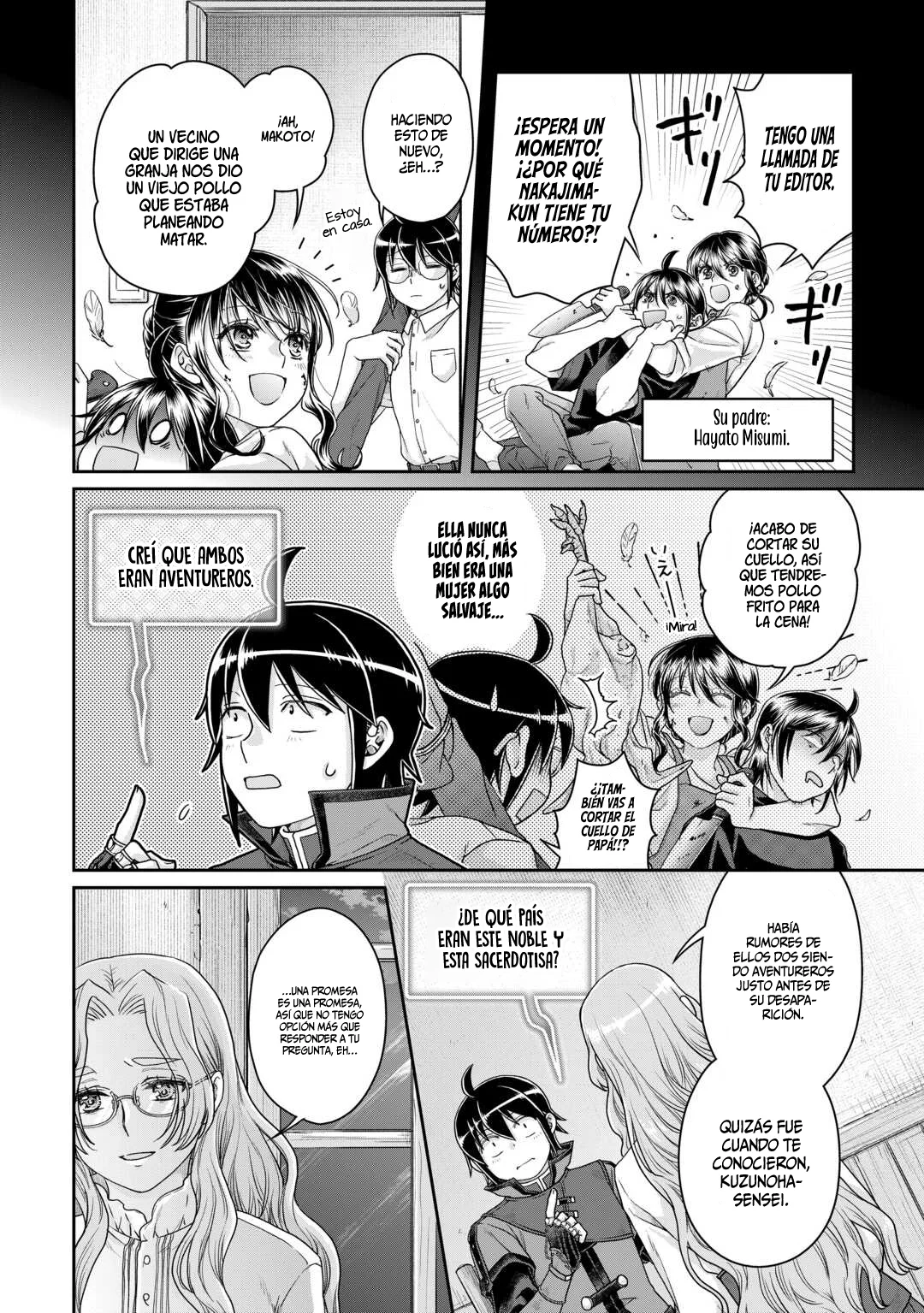 Tsuki ga Michibiku Isekai Douchuu Capítulo 86 - Página 19 en español