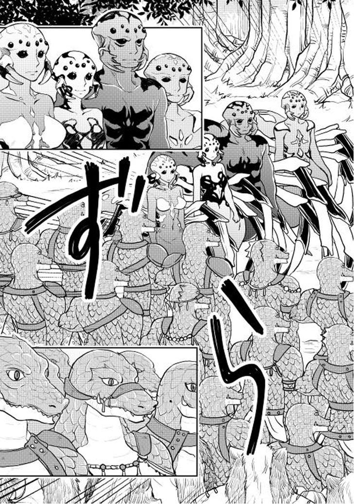 Tsuki ga Michibiku Isekai Douchuu Capítulo 9 - Página 12 en español