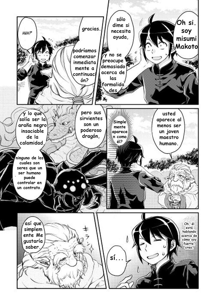 Tsuki ga Michibiku Isekai Douchuu Capítulo 9 - Página 15 en español