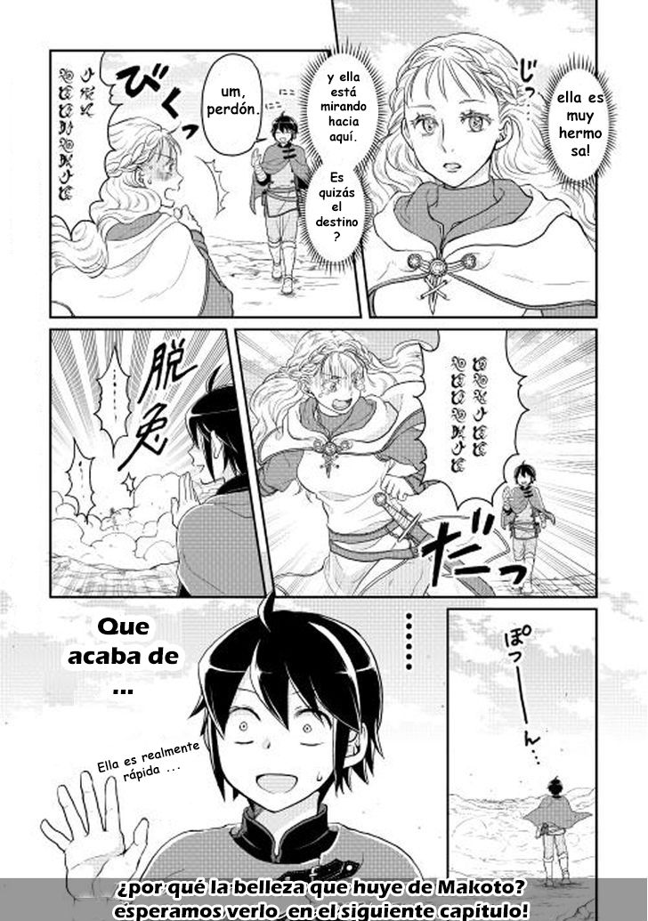 Tsuki ga Michibiku Isekai Douchuu Capítulo 9 - Página 25 en español