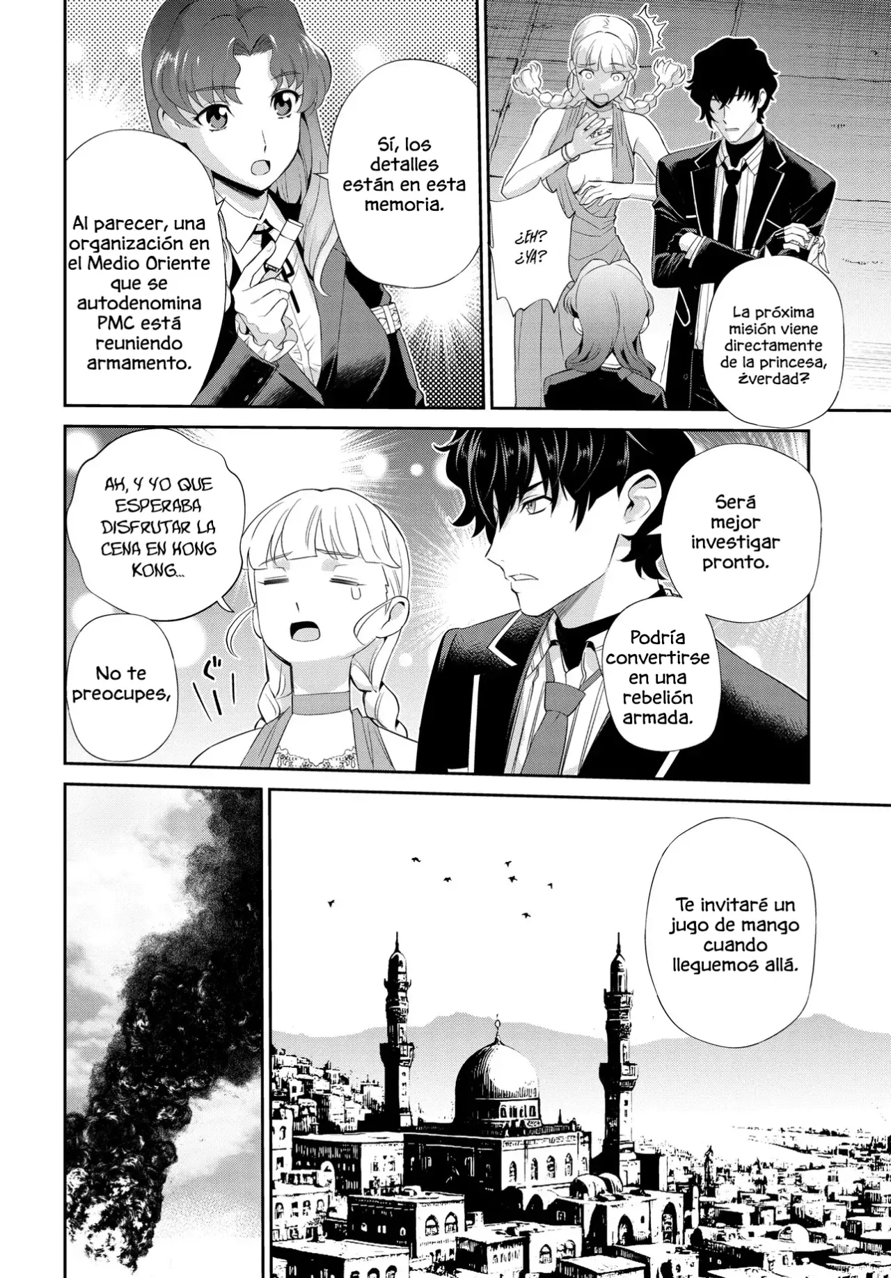 CODE GEASS: PURE ALMARIA Capítulo 1 - Página 25 en español