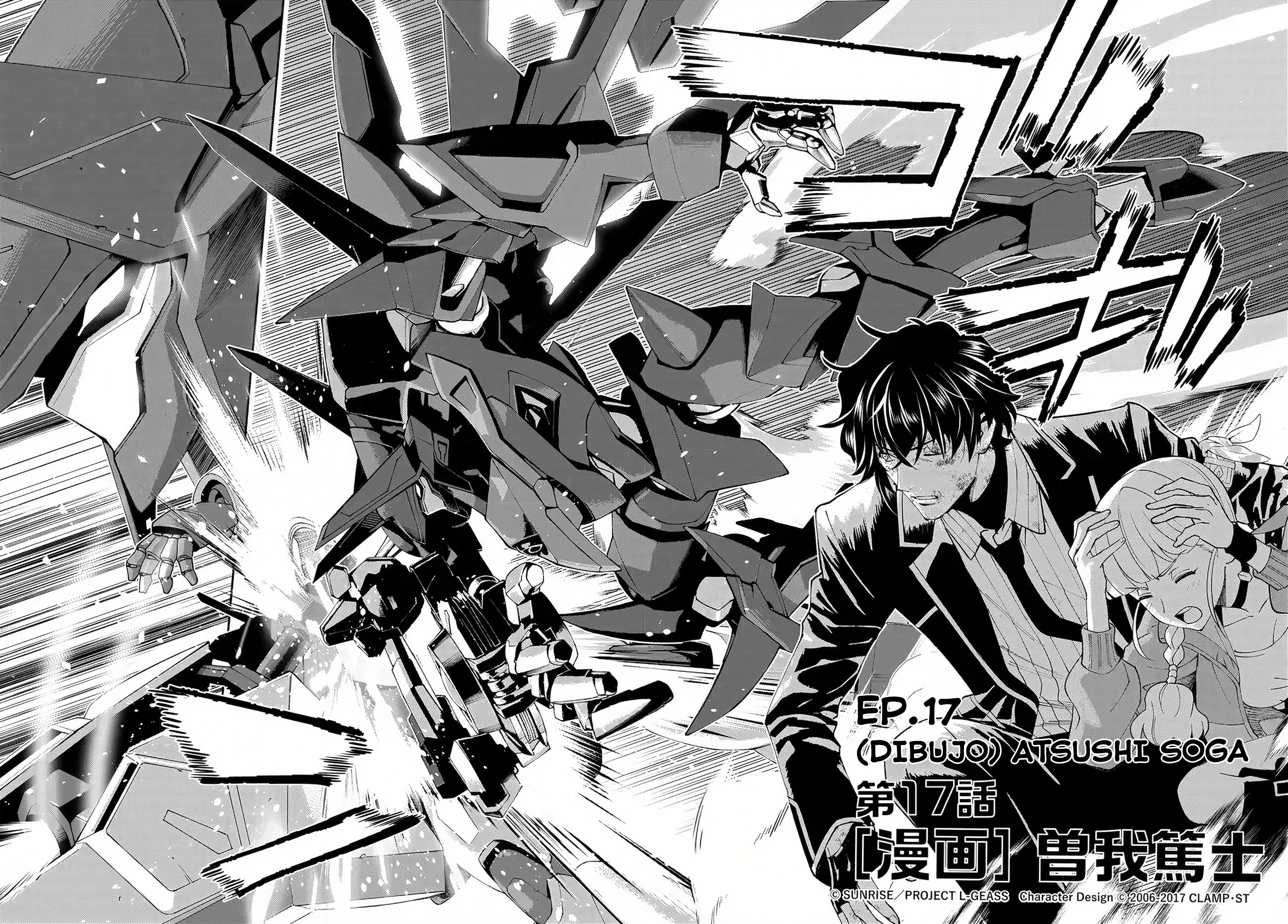 CODE GEASS: PURE ALMARIA Capítulo 17 - Página 3 en español