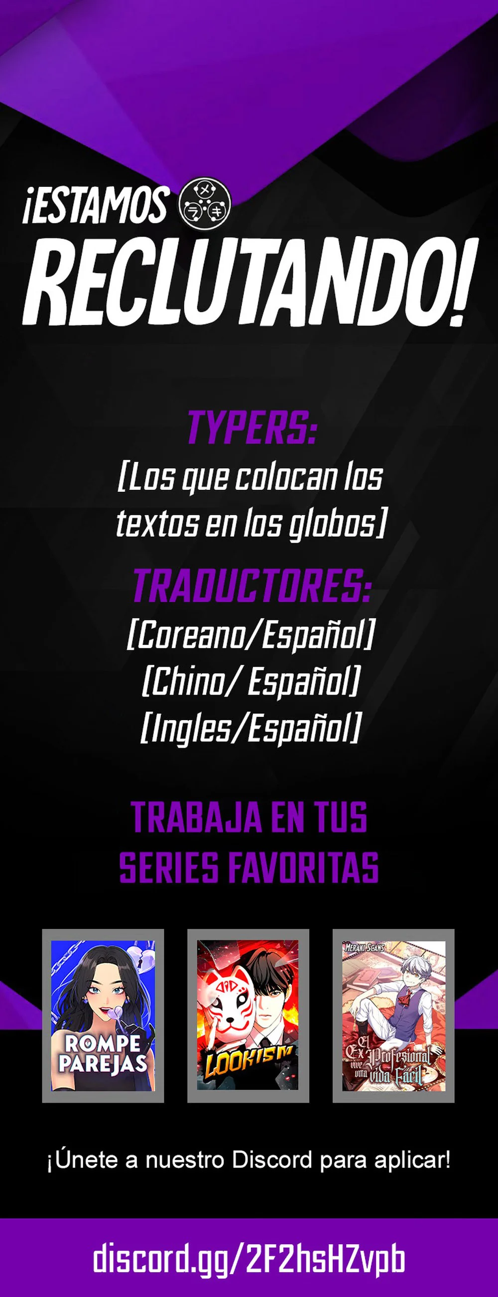 Quest de la Realidad Capítulo 112 - Página 15 en español