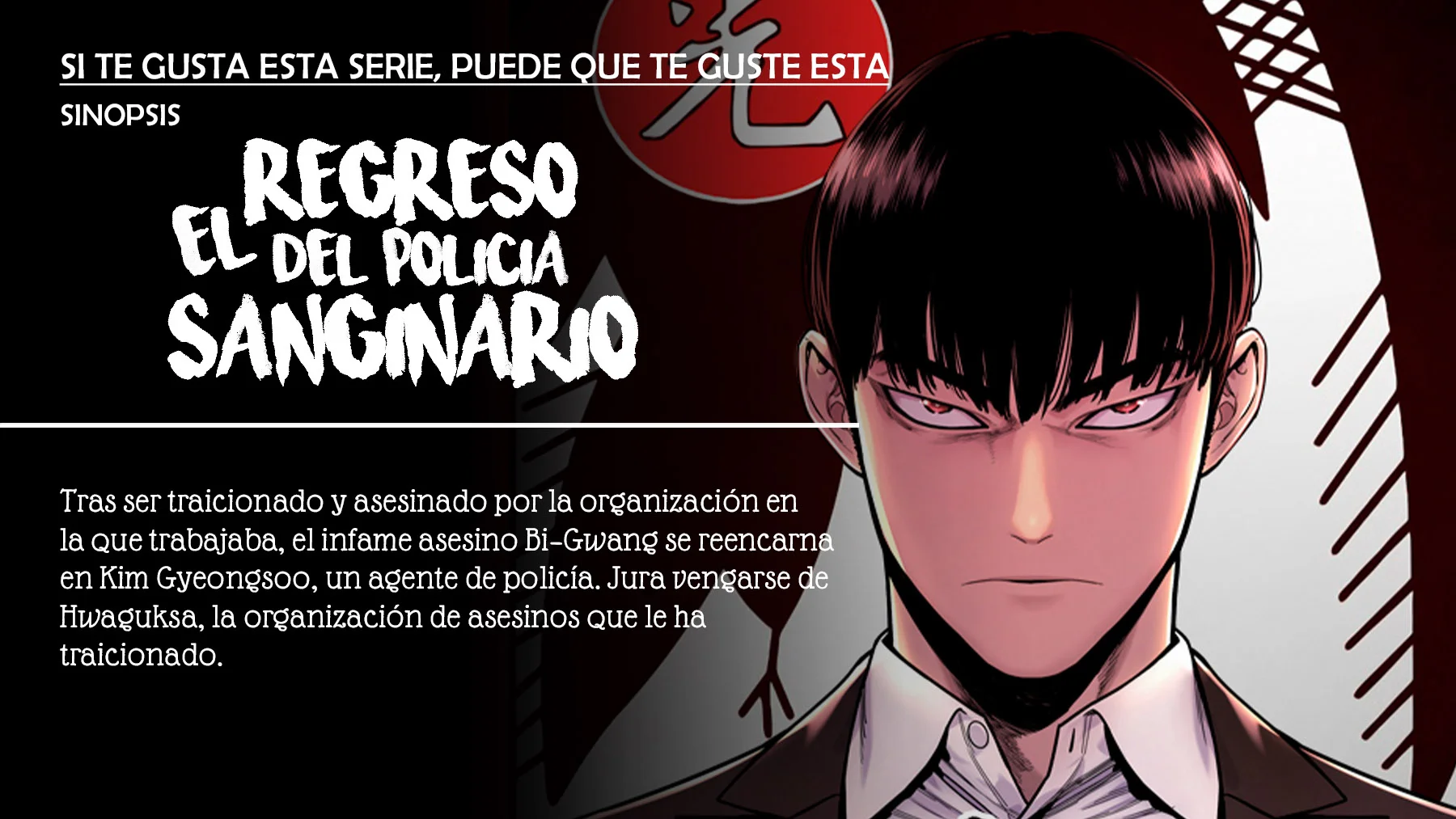 Quest de la Realidad Capítulo 113 - Página 13 en español